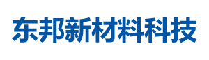 湖南东邦新材料科技有限公司-沥青基碳纤维
